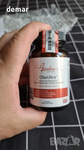 ObsUltra – витамини преди забременяване и бременност  – 27 съставки, снимка 9 - Хранителни добавки - 42743249