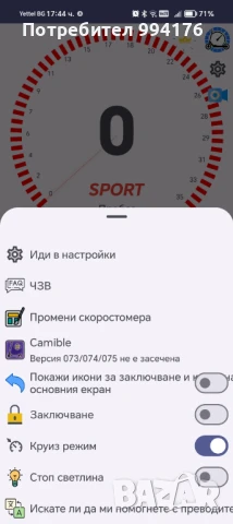 Продавам тротинетка , снимка 3 - Скутери и тротинетки - 51119942