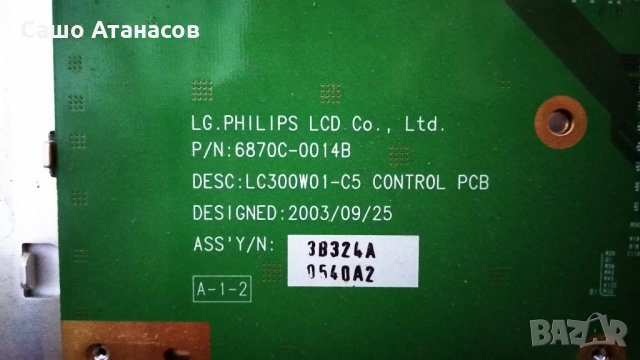 PHILIPS 30PF9975/12 за части , LC300W01 (C5), снимка 13 - Части и Платки - 31816322