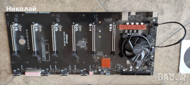 Дънна платка ASRock H510 Pro BTC+, и процесор  Intel® Core™ i3-10105 Processor 6M Cache, up to 4.40, снимка 3 - Дънни платки - 52249723