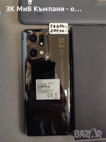 Oppo Find X5 Pro , снимка 5 - Други - 53206260