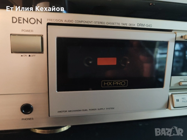 Denon аудио сет , снимка 13 - Аудиосистеми - 47838208