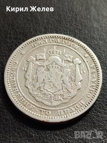 СРЕБЪРНА МОНЕТА 2 лева 1882г. КНЯЖЕСТВО БЪЛГАРИЯ СЪЕДИНЕНИЕТО ПРАВИ СИЛАТА ЗА КОЛЕКЦИОНЕРИ 40578, снимка 13 - Нумизматика и бонистика - 42492406