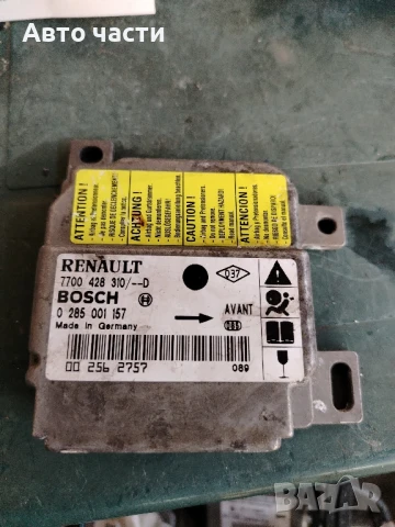 ECU AIRBAG BOSCH 0285001157 RENAULT 7700428310D

