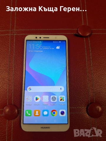 Huawei Y6 2018