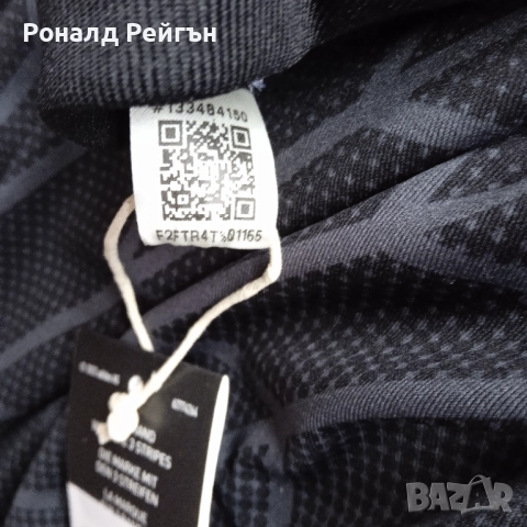 ПОСЛЕДНА БРОЙКА НОВА С ЕТИКЕТ LEVSKI XXXL 2023-24 ADIDAS Левски Адидас away jersey, снимка 11 - Фен артикули - 52290223