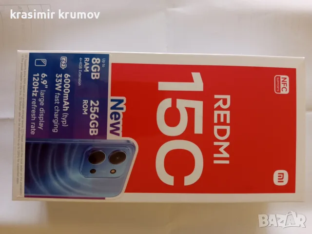 Redmi 15 C Чисто нов не разпечатан 