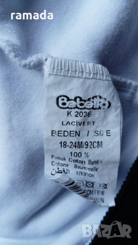анцузи Bebetto р 92, снимка 7 - Стоки за близнаци - 30047411