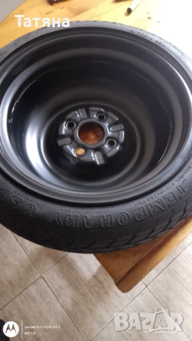 Резервна гума патерица T115-70D14-TOYOTA YARIS AYGO и други., снимка 5 - Гуми и джанти - 53120849