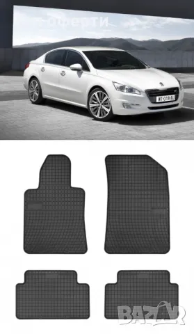 Гумени стелки Frogum съвместими с Peugeot 508 2010-2018, снимка 5 - Аксесоари и консумативи - 48517732