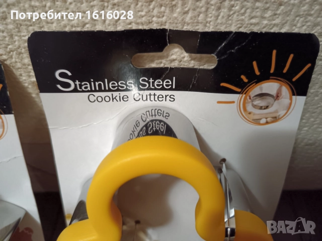 Коледни формички (резци) за бисквитки от неръждаема стомана., снимка 5 - Форми - 51709824