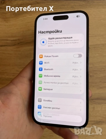 IPHONE 14 PRO 128 GB, снимка 4 - Apple iPhone - 52639367