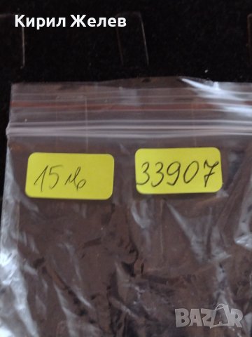 СТАР РЯДЪК ЧАСОВНИК ЗИМ 15 камъка СССР за КОЛЕКЦИЯ ДЕКОРАЦИЯ ЧАСТИ 33907, снимка 8 - Антикварни и старинни предмети - 38793889