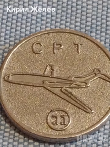 Самолетен жетон рядък за КОЛЕКЦИЯ ДЕКОРАЦИЯ 25456, снимка 2 - Колекции - 44399991