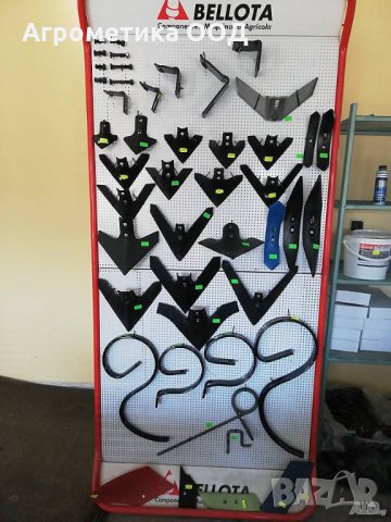 Лапа за култиватор 260 мм BELLOTA 1599-6 за работен орган 45х12 или 27х27, снимка 3 - Селскостопанска техника - 30811802