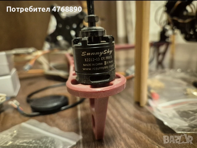 Лот RC части за дрон - нови и използвани, снимка 2 - Дронове и аксесоари - 53875881