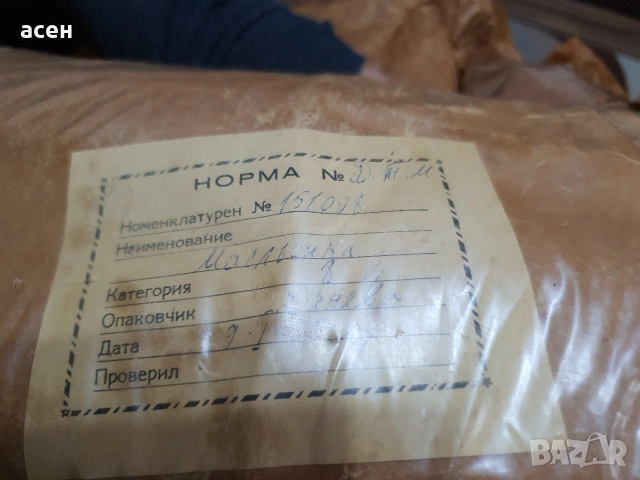 Масленица за Манлихер М95, снимка 3 - Антикварни и старинни предмети - 30411209