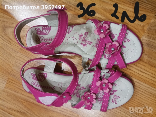 Обувки , снимка 16 - Дамски ежедневни обувки - 51455151