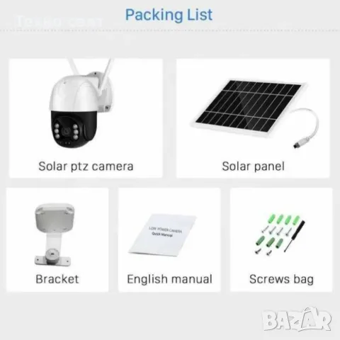 ПРОМО 4G ИЗЦЯЛО АВТОНОМНА Соларна камера слот за сим+sd карта,4G IP67, снимка 5 - Комплекти за видеонаблюдение - 48917928