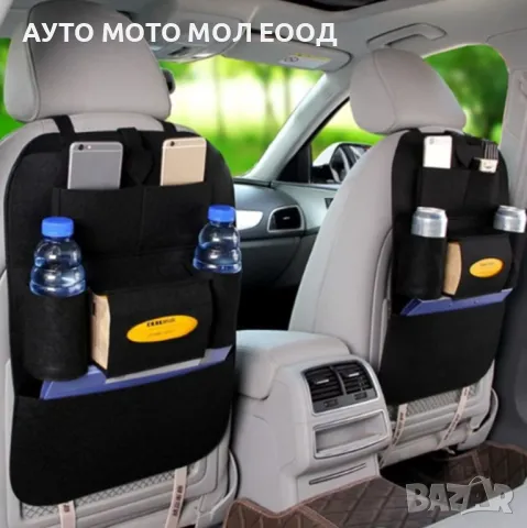 Текстилен органайзер за седалка на автомобил - 4 Цвята, снимка 2 - Аксесоари и консумативи - 50054534