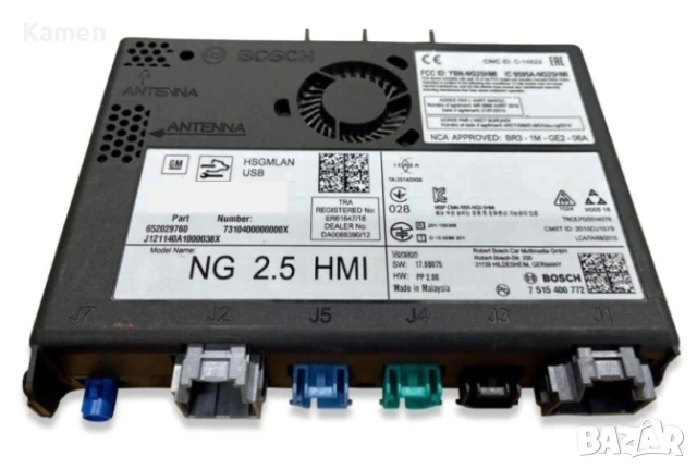 HMI 2.5 модули за Опел Астра К,Инсигния,Мока