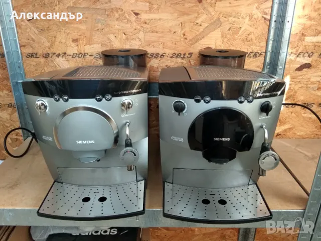 Кафеавтомати SIEMENS -Surpresso Compact, снимка 4 - Кафемашини - 49639344