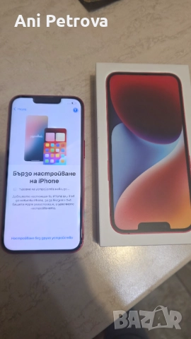 Продавам Iphone 14, 128 GB, снимка 8 - Apple iPhone - 52840246
