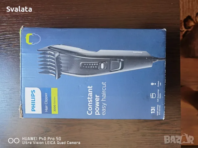 Електрическа Машинка За Подстригване PHILIPS Series 3000 HC3510/15