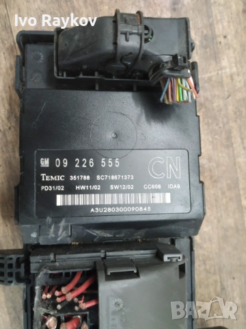 Модул Opel Vectra C 2002г. 09226555 CN