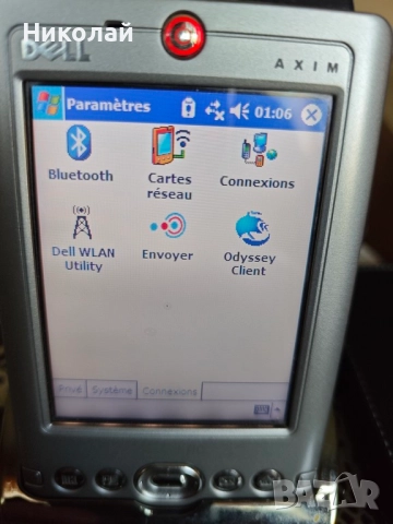  За колекция Dell Axim 30i, снимка 4 - Таблети - 52107124