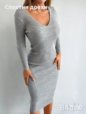 дамски рокли ,спортно-елегантни
