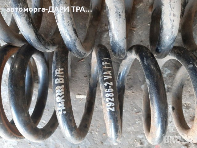 Спортно окачване(само пружини)H&R за Порше Каен,Фолксваген Тоуарег/Porsche Cayenne,VW Touareg, снимка 3 - Части - 29267948