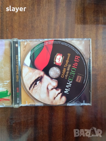 Оригинален диск Слави Трифонов-Македония, снимка 4 - CD дискове - 53902011
