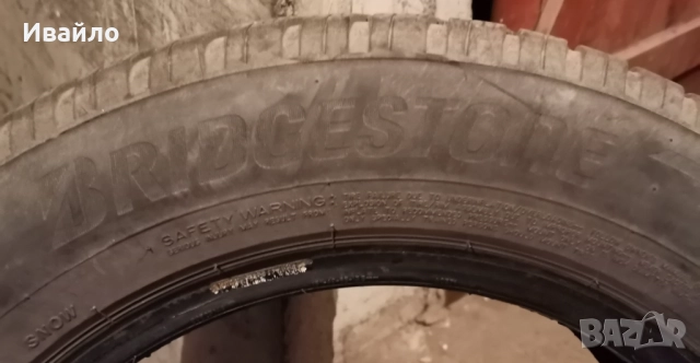 Продавам 2 броя зимни гуми 195.65.15 на 1 сезон дот 2019 Brijiston , снимка 3 - Гуми и джанти - 52745710