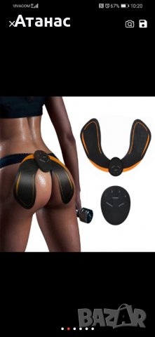 Електростимулатор за седалище и бедра, снимка 3 - Фитнес уреди - 31370103