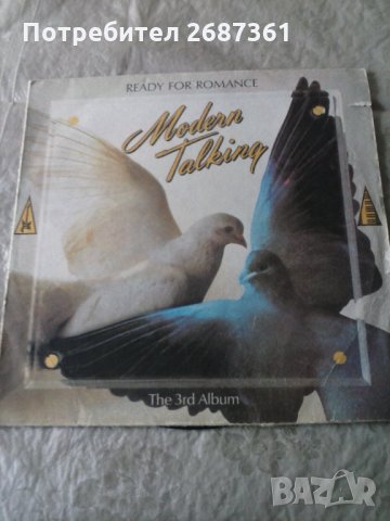 грамофонни плочи-диско-АХАТ-БАЛКАНТОН, снимка 5 - Грамофонни плочи - 35184056