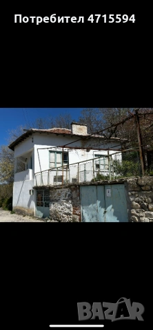 Къща с парцел , снимка 2 - Къщи - 53179593