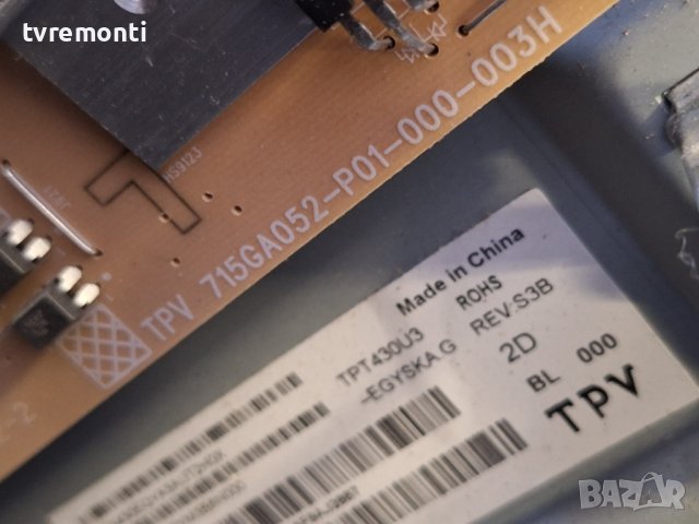 Power Supply TPV 715GA052-P01-000-003H PHILIPS 43PUS6554/12 for 40inc DISPLAY TPT430U3-EGYSKA.G REV:, снимка 2 - Части и Платки - 44371001