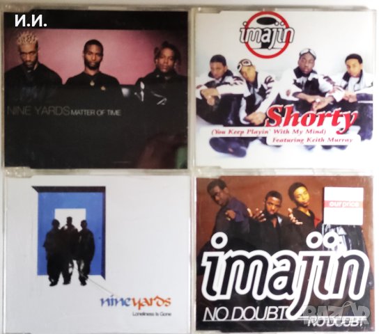 Arrested Development, Horace Brown, Charli Baltimor, Chaka Khan, For Real, Eric Benét, Honeyz и още, снимка 8 - CD дискове - 42744545