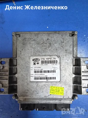9643707380 Компютър за двигател Peugeot 206