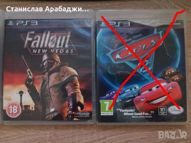 Продавам игри за playstation 3 , снимка 7 - Игри за PlayStation - 52795019