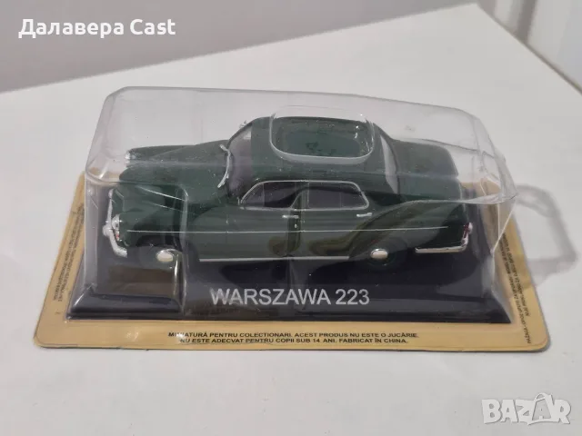 1/43 Warszawa 223 Deagostini 