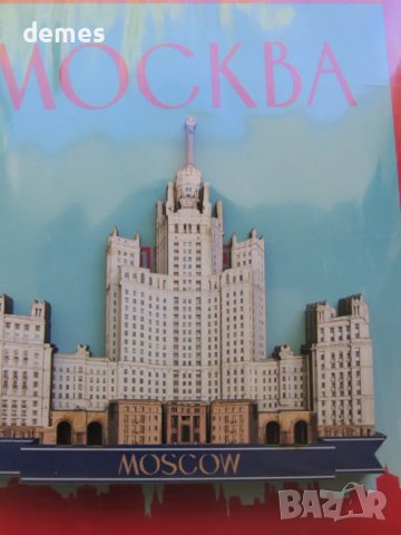 Автентичен дървен 3D магнит от Москва, Русия-серия, снимка 3 - Колекции - 50418671