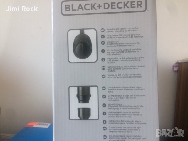 Нов блендер пасатор.BLACK DECKER 1000W, снимка 2 - Миксери - 39764707