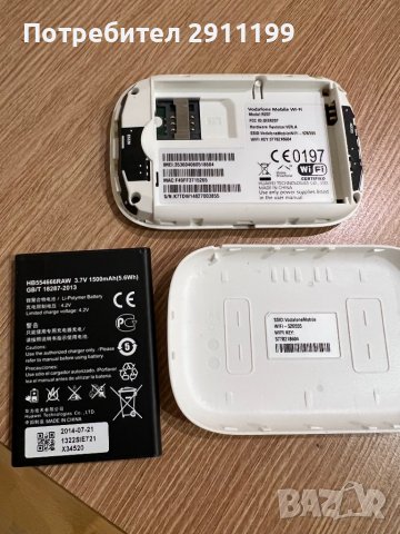 MiFi рутер r207, снимка 5 - Рутери - 39243640