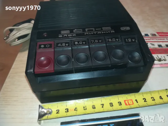 СССР-ЗАХРАНВАНЕ ОТ СЪЮЗА 1110240936, снимка 6 - Антикварни и старинни предмети - 47542630