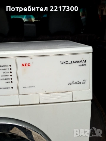 Продавам пералня AEG, снимка 2 - Перални - 54170310
