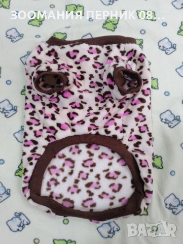 Еластична поларена дрешка за женско куче в бежово, кафяво и розово Тигров мотив , снимка 2 - За кучета - 40010235