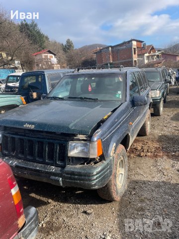 Grand Cherokee ZJ 2.5vm за части