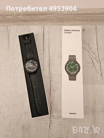 Смарт часовник Samsung Galaxy Watch6 Classic, черен, с кутия, снимка 6 - Смарт часовници - 56144269